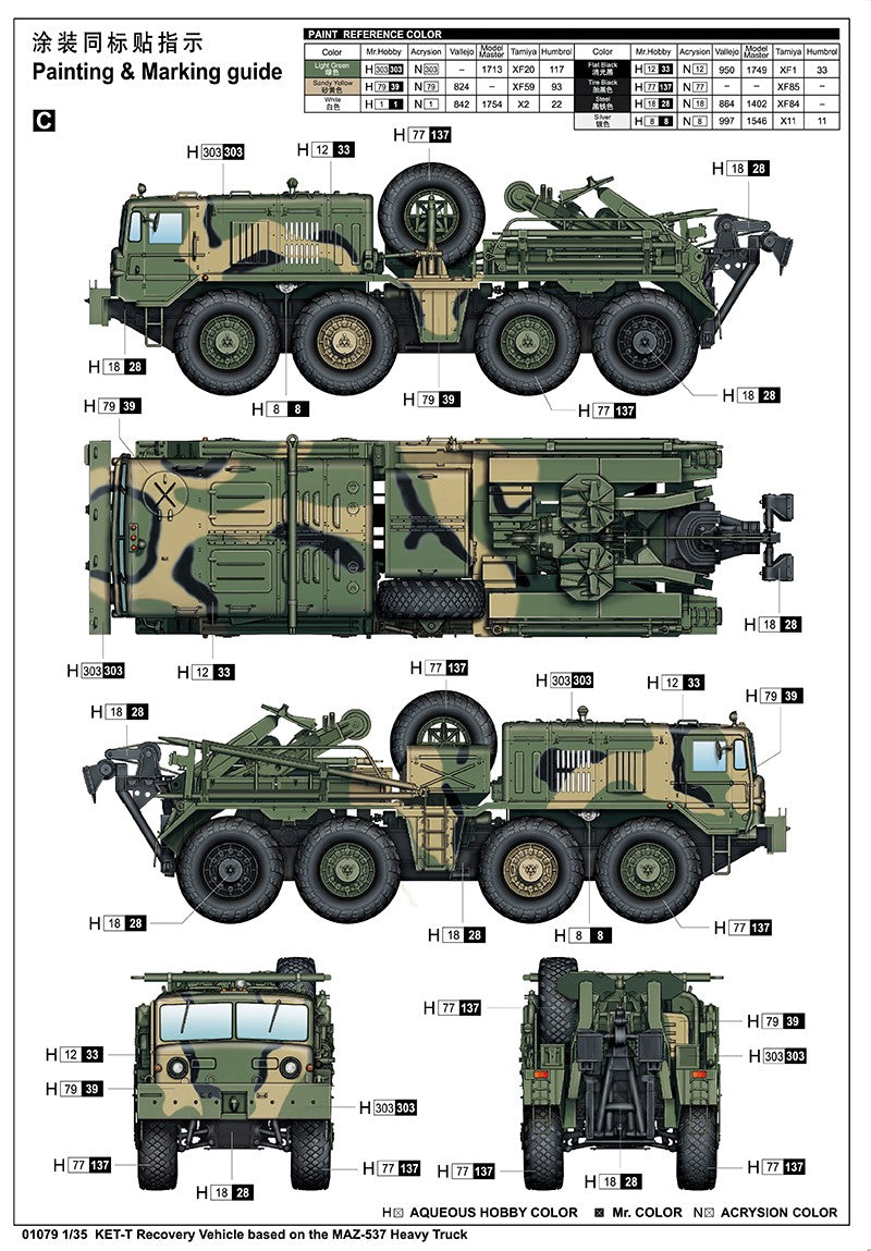 TRUMPETER 01079 1:35 KET-T Recovery Vehicle based on the MAZ-537 Heavy Truck Kit