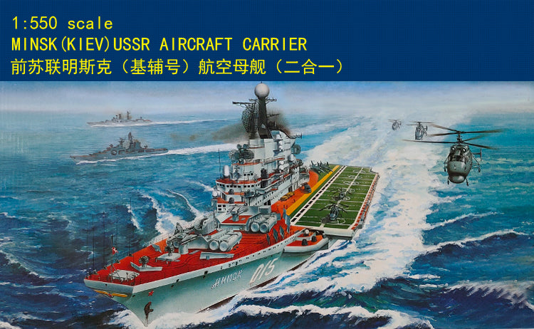 Trumpeter 05206 1/550 MINSK "KIEV" USSR AIRCRAFT CARRIER "2-in-1"