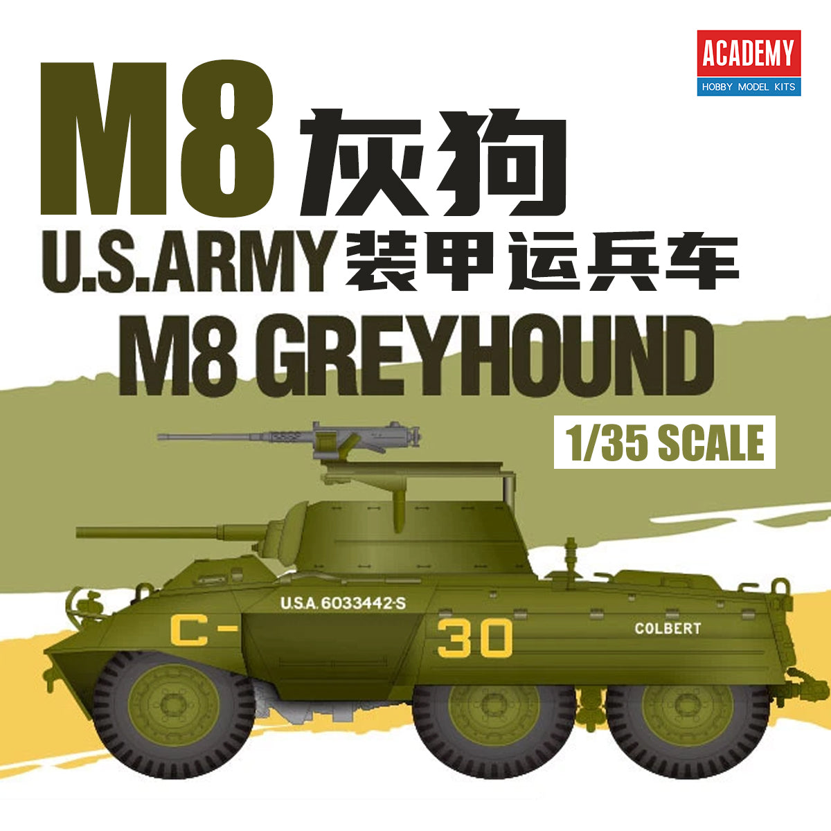 Academy AC13300 1/35 U.S.Army M8 Greyhound (Assembly Military Plastic Model) 