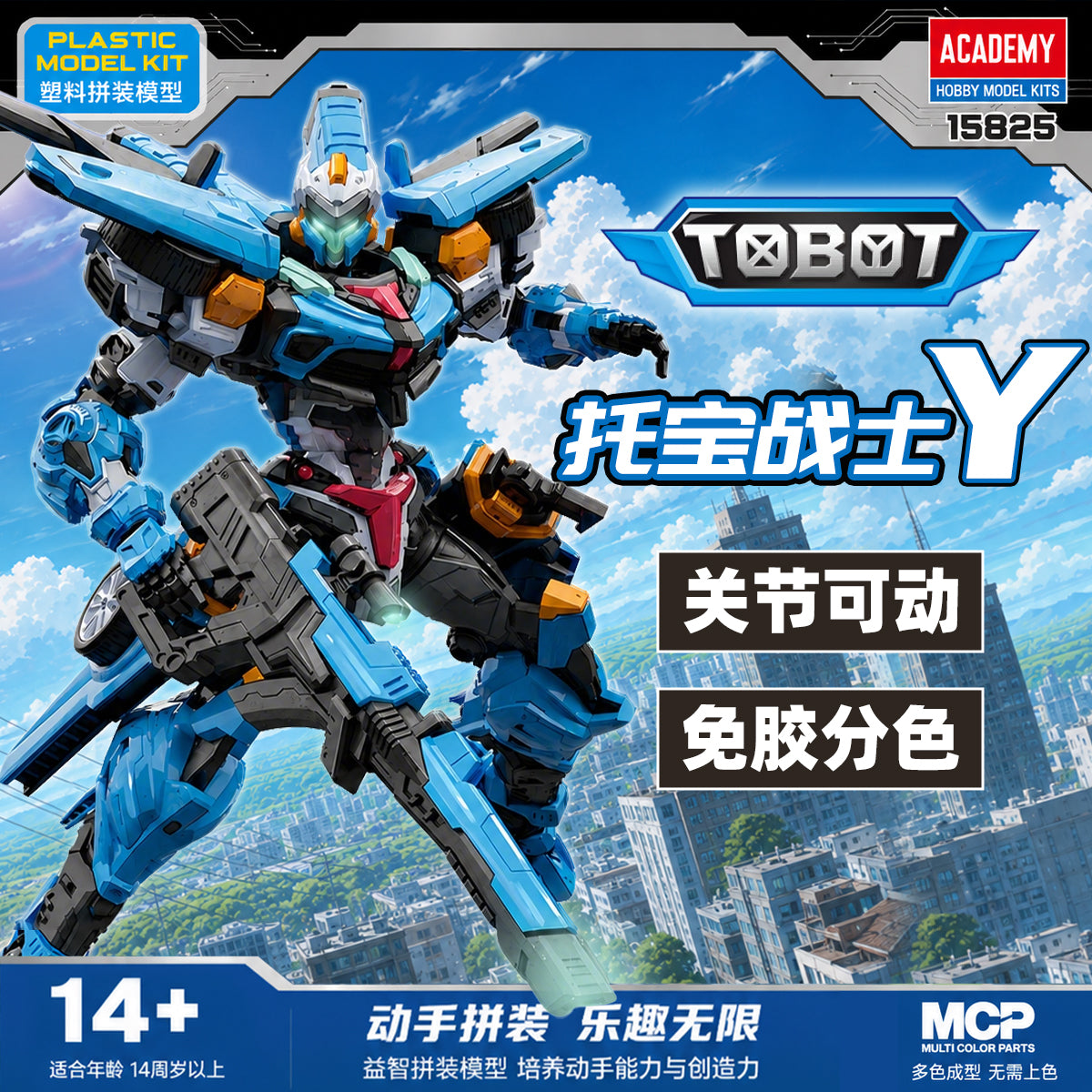 Academy AC15825 TOBOT Y Transforming Robot Plastic Model Kit-Glue-Free