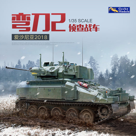 Gecko 35GM0053 1/35 British Scimitar MK2 CVR(T) Operation Cabrit, Estonia Model ModelHive