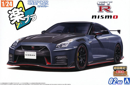 AOSHIMA 06593 1/24 R35 NISSAN GT-R NISMO Special edition Gray (Model Car)