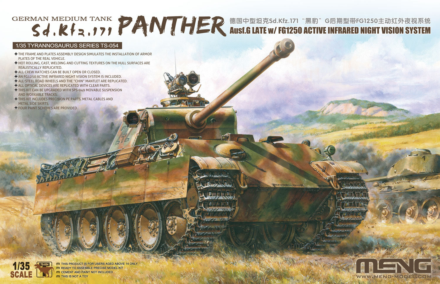 MENG TS-054 1/35 PANTHER Ausf.G LATEw/FG1250 ACTIVE INFRARED NIGHT VISIOS SYTEM