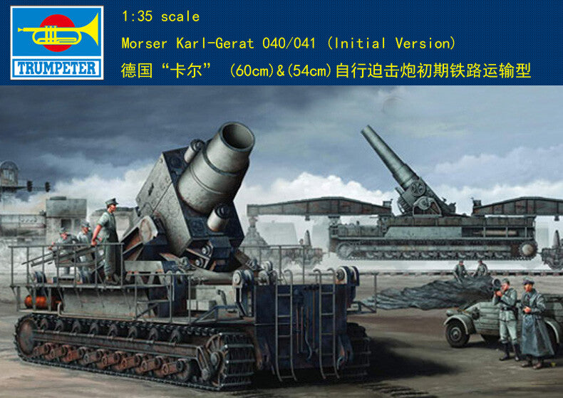 Trumpeter 00208 1/35 Morser Karl-Gerat 040/041 Initial model kit