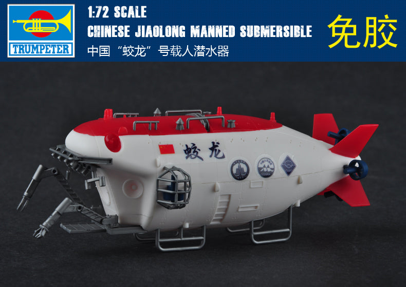 Trumpeter 1/72 07303 Chinese JiaoLong Manned Submersible