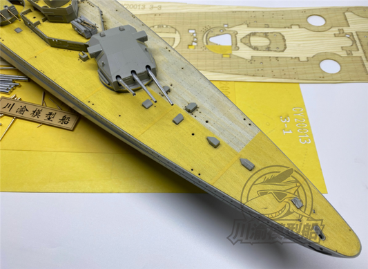 CY20013 1/200 Upgrade Set for German Schranhorst Battleship Trumpeter 03715