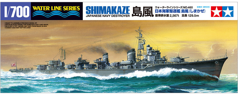 Tamiya 31460 1/700 Scale Model Kit WWII IJN Japanese Navy Destroyer Shimakaze