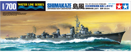 Tamiya 31460 1/700 Scale Model Kit WWII IJN Japanese Navy Destroyer Shimakaze