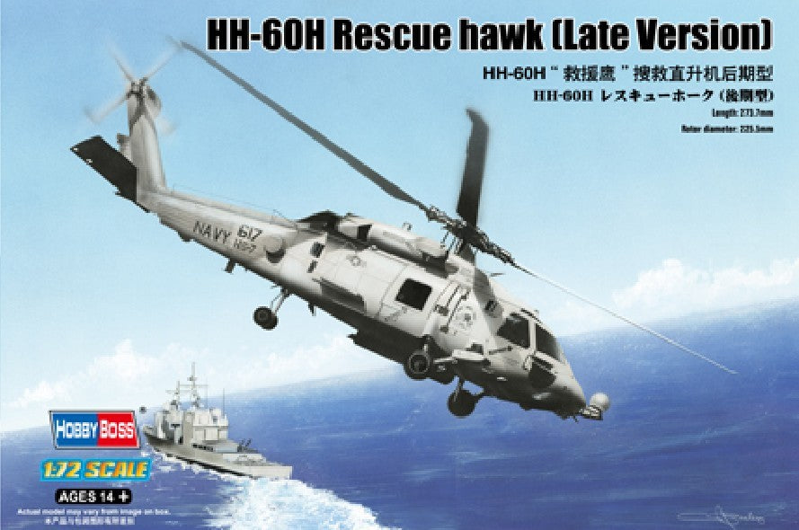 Hobbyboss 1/72 87233 HH-60H Rescue hawk Late Version Model Kit