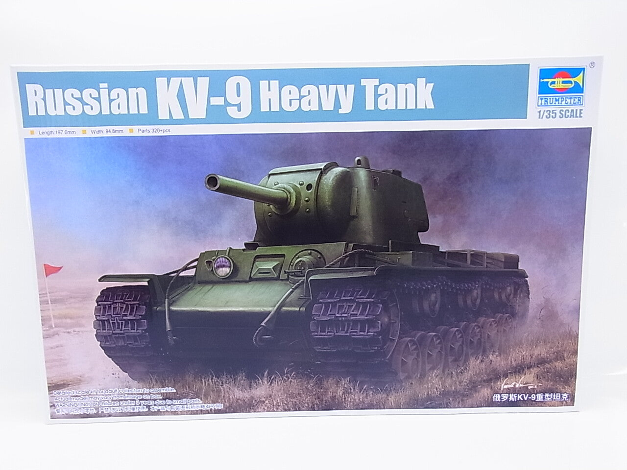 Trumpeter 09563 Russian KV-9 Heavy Tank 1/35 Bausatz NEU OVP