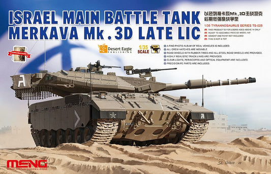 Meng TS-025 Model 1/35 Israel Main Battle Tank Merkava Mk.3D Late LIC Model Kit
