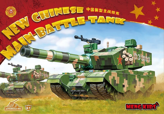 Meng mVEHICLE-001 Chinese MNGMV-001 MBT (Q Edition)  Mainbattle Tank Super War