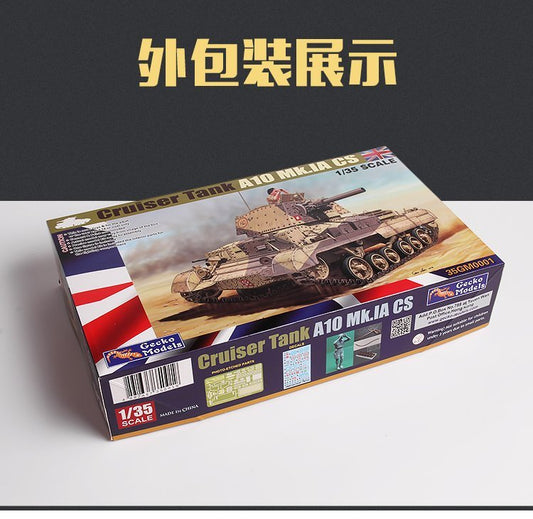 Gecko 1/35 Models 35GM0001 Cruiser Tank A10 Mk.IA CS ModelHive