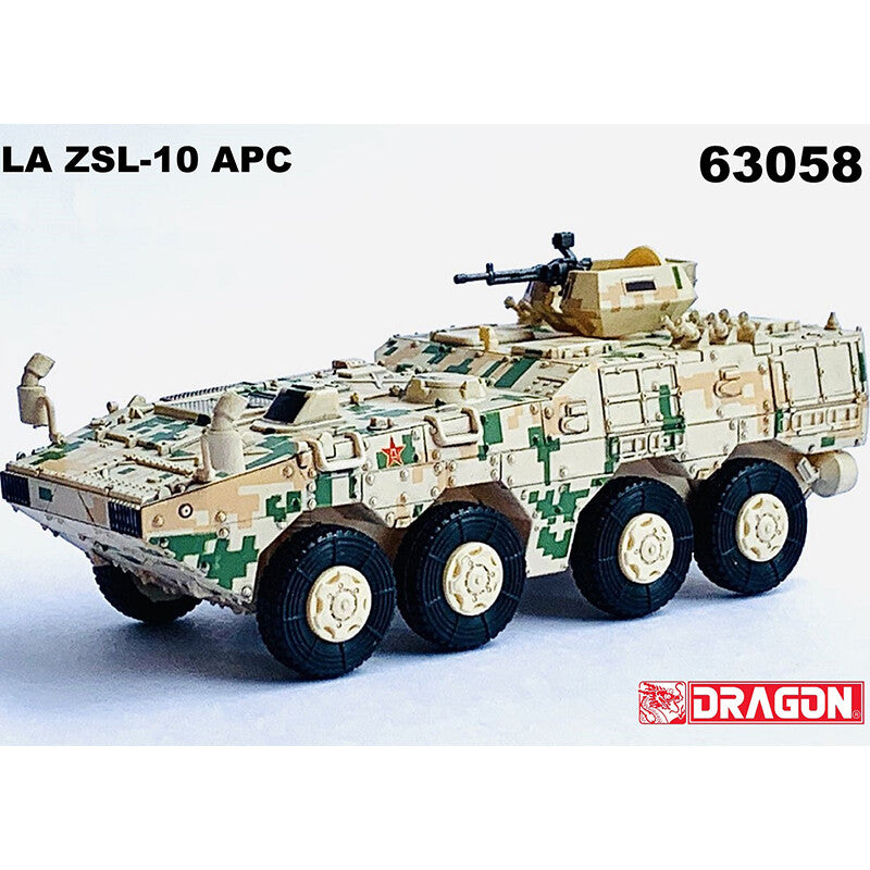 Dragon 63058 Chinese Type 10 Infantry Fighting Vehicle Digital Camouflage Model