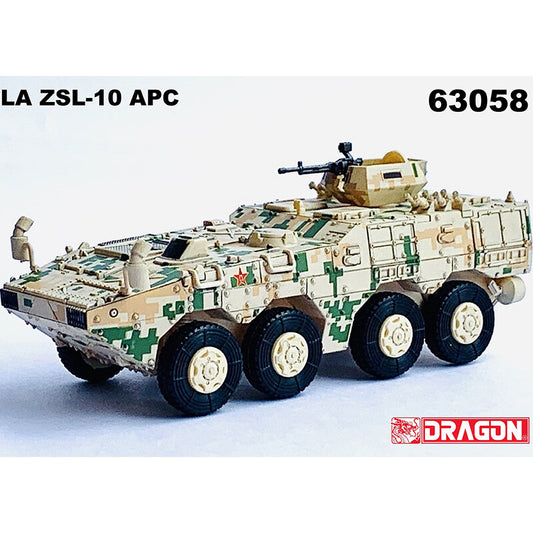 Dragon 63058 Chinese Type 10 Infantry Fighting Vehicle Digital Camouflage Model
