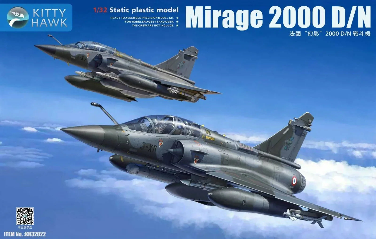 Kitty Hawk KH32022 1/32 Mirage 2000D/N Fighter Plane Model Building Kit HOT - ModelHives