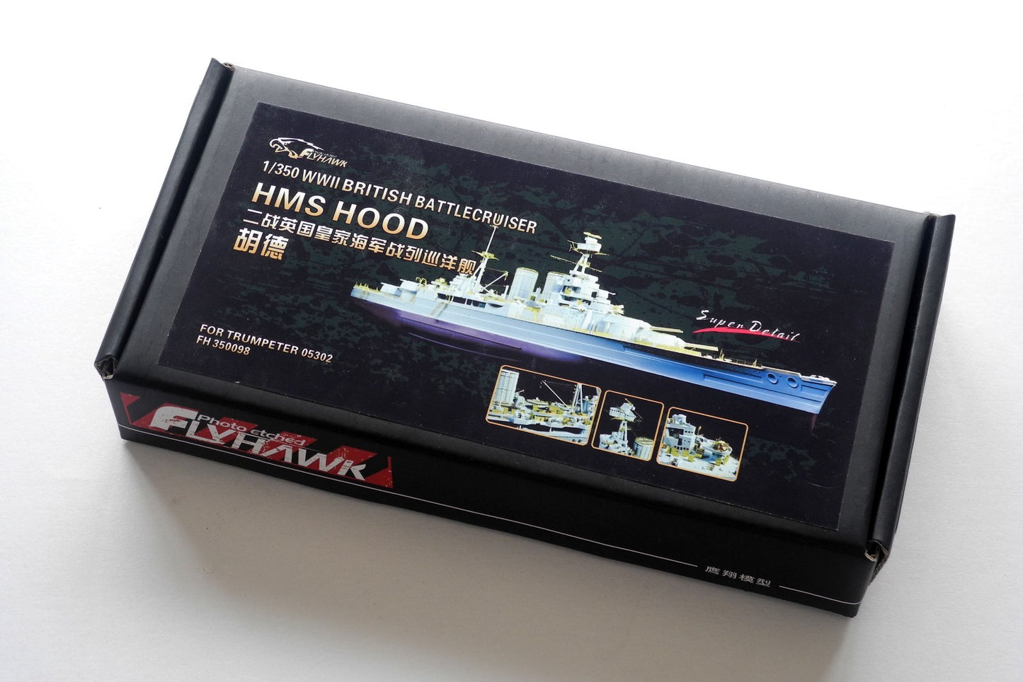 Flyhawk 350098 1/350 HMS Hood for Trumpeter top quality