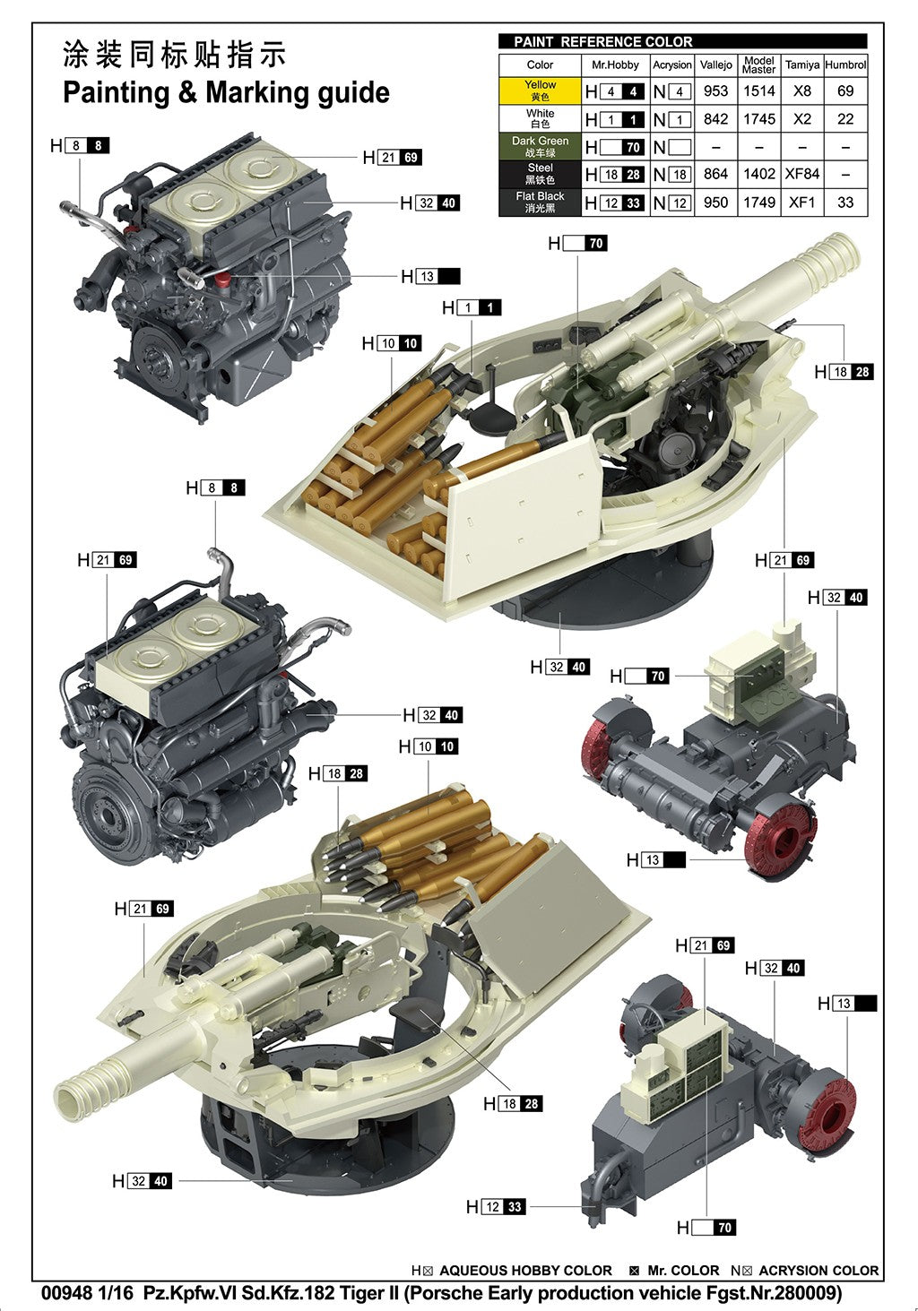 Trumpeter 00948 1:16 Pz.Kpfw.VI Sd.Kfz.182 Tiger II Early Production