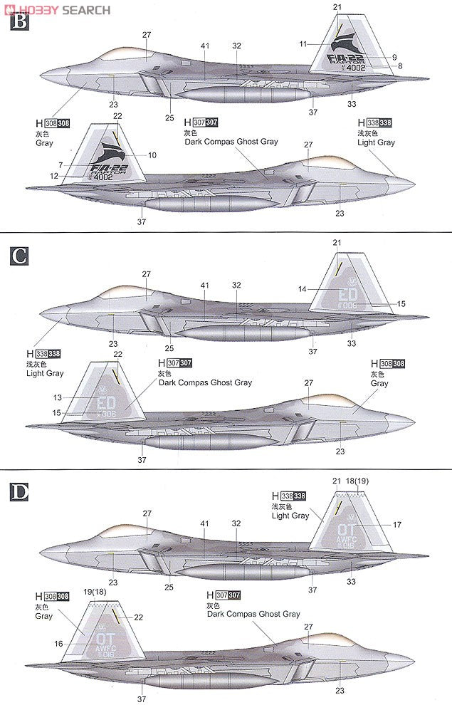 Trumpeter 01317 1/144 F-22 RAPTOR (PLASTIC MODEL)（US STOCK)