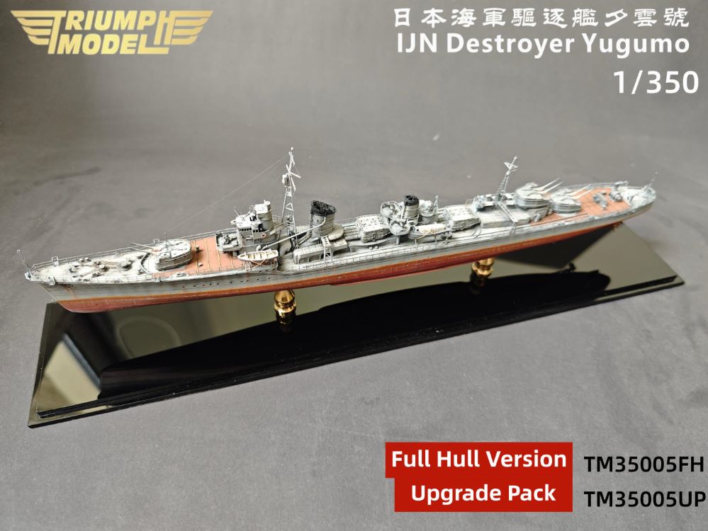 IJN Destroyer YUGUMO 1/350 TM35005FH+TM35005UP Full Hull & Upgrade Pack