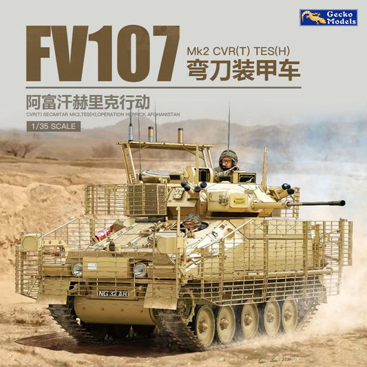 Gecko 35GM0051 1/35 British FV107 CVR(T) Scimitar Mk. 2 (TES) Assemble Model Kit ModelHive