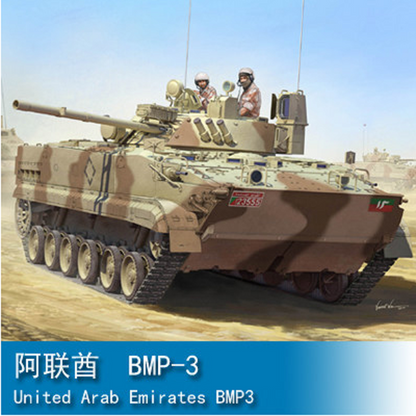 Trumpeter 01531 1/35 the Emirates Army BMP-3 Infantry Fighting Vehicle Model Kit