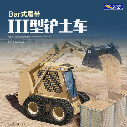 Gecko 35GM0009 1/35 US Army Light Type III Skid Steer Loader (M400W) with Track ModelHive