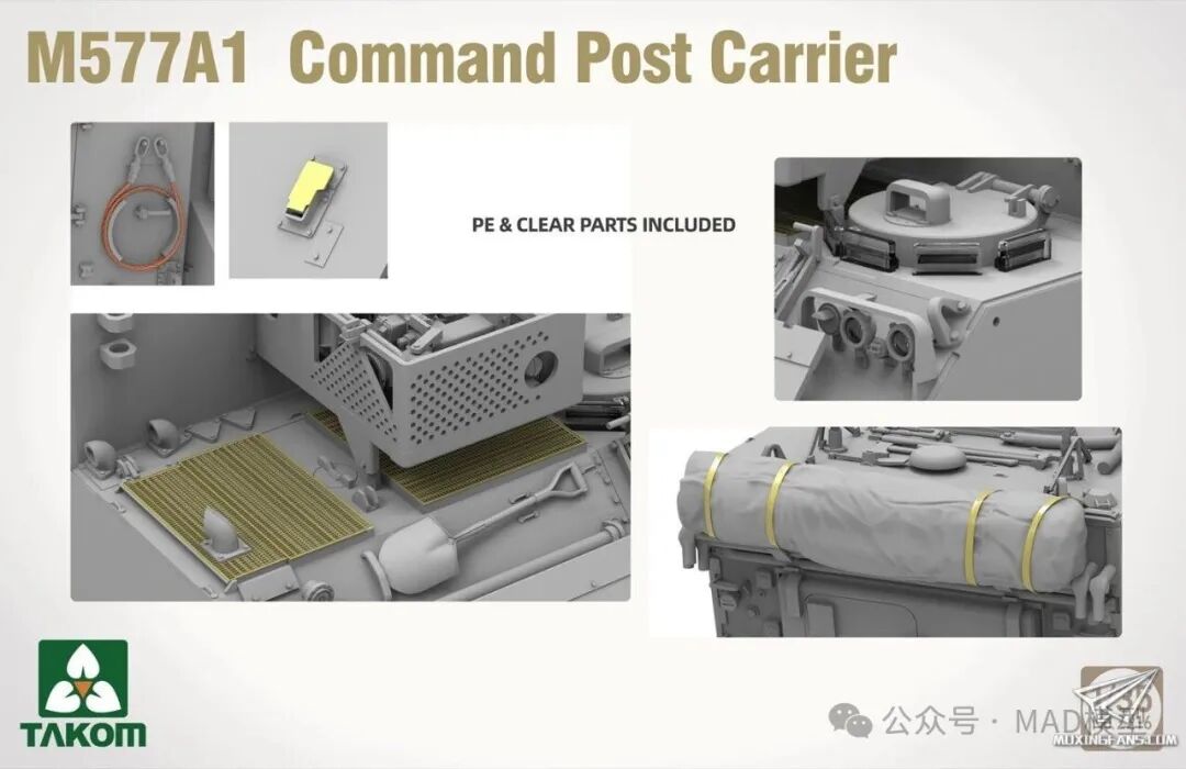 TAKOM 2216 1/35 M577A1 Command Post Carrier Model kit Presale
