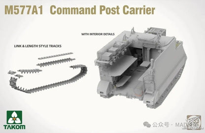 TAKOM 2216 1/35 M577A1 Command Post Carrier Model kit Presale