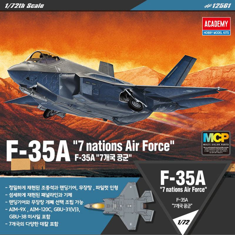 Academy AC12561 1/72 7 nations Air Force F-35A "7 countries" model kit