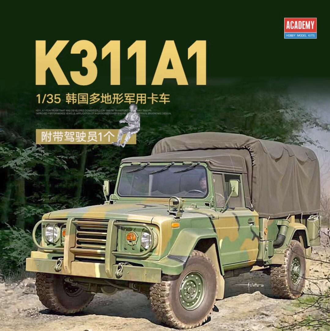 Academy 13551 1/35 R.O.K. Army K311A1  "Plastic model¡±