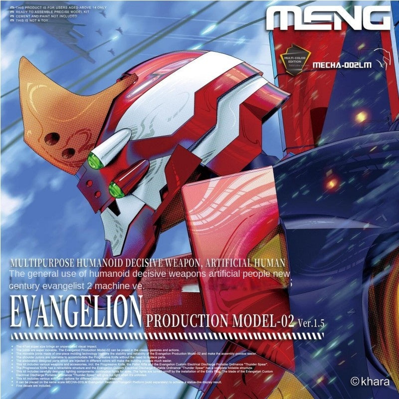 MENG MECHA-002LM Decisive Weapon Artificial Human Unit-02 Multi Color