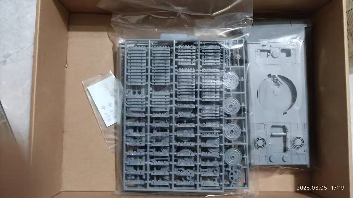 Model Collect UA35013 1/35 German Heavy Tank "Tiger III" E-75 Mit 10.5cm Kwk
