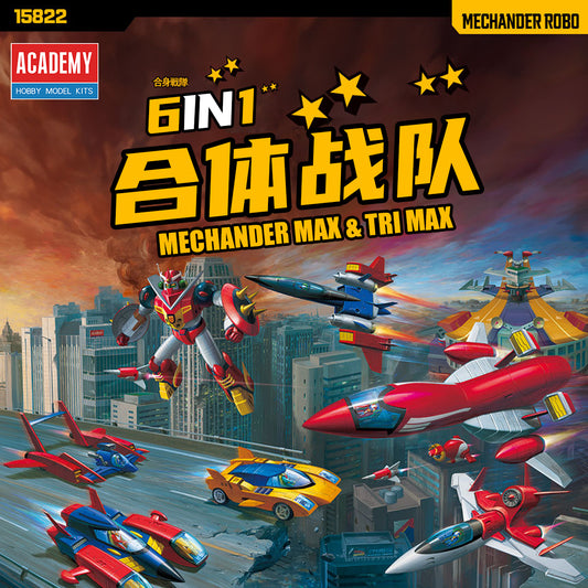 Academy AC15822 Gasshin Sentai Mechander Robo Mechandermax & Trimax (Model Kit) 
