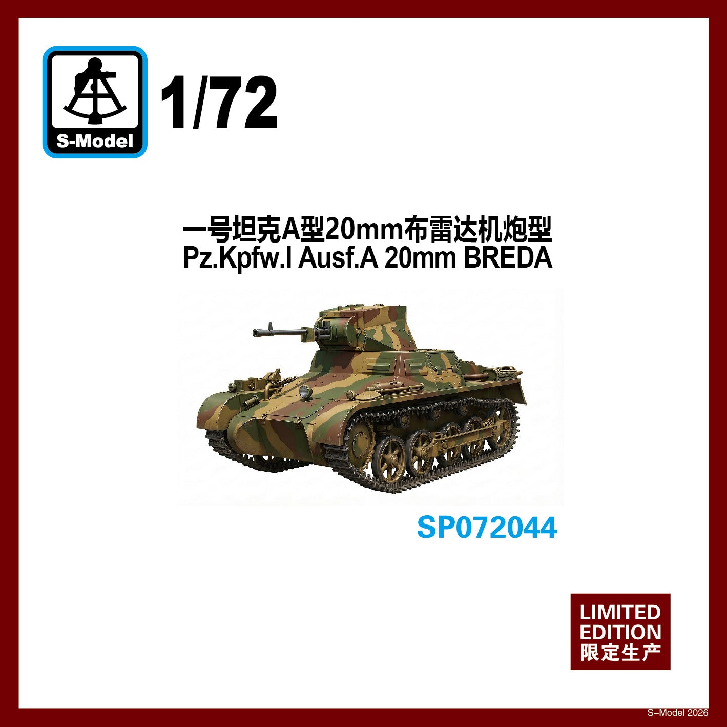 S-MODEL SP072044 1/72 Pz.Kpfw.I Ausf.A 20mm BREDA Assembly Model Kit