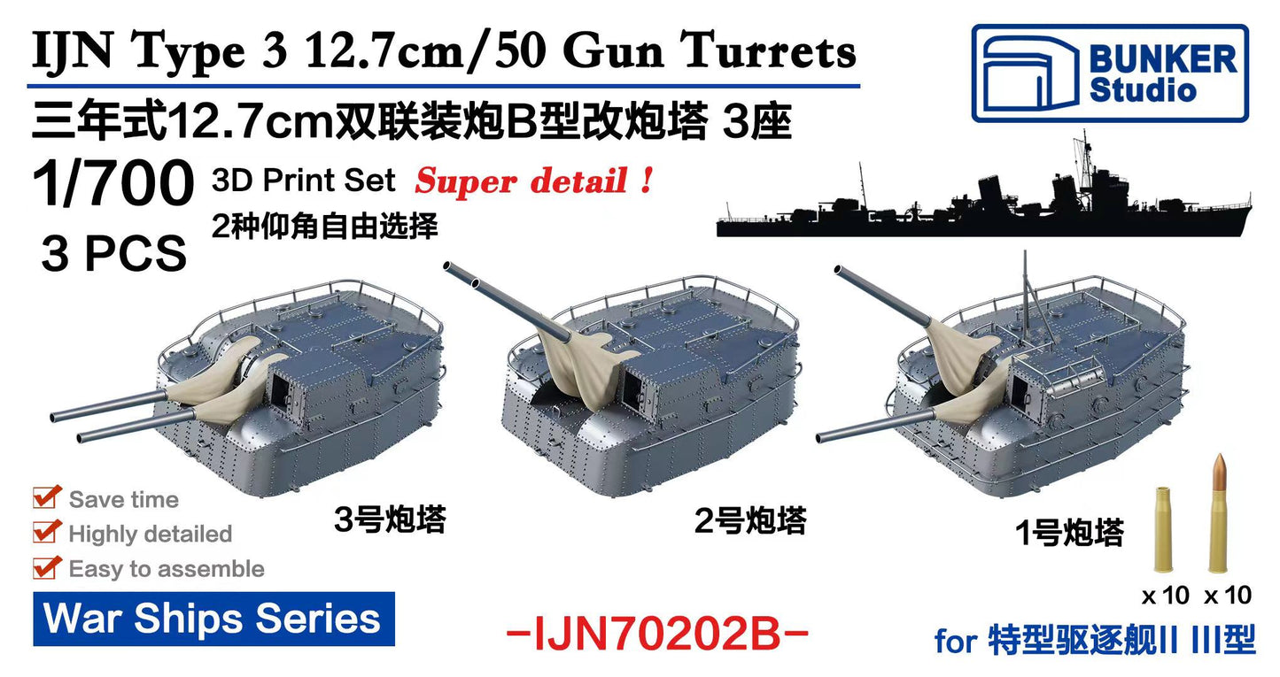 BUNKER 1/700 IJN70202B IJN Type 3 12.7cm/50 Gun Turrets 3D Print Set "3pcs"