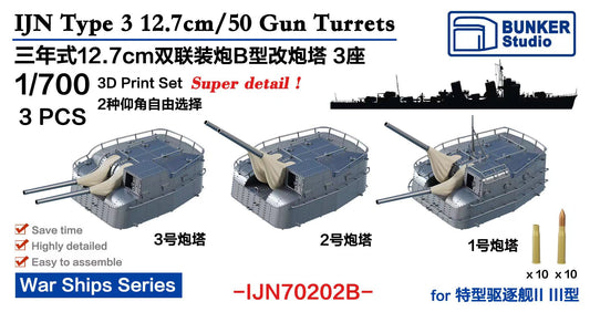 BUNKER 1/700 IJN70202B IJN Type 3 12.7cm/50 Gun Turrets 3D Print Set "3pcs"