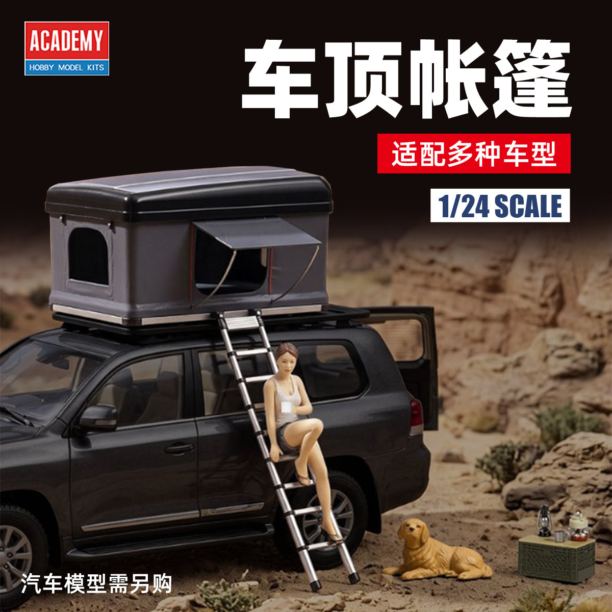 Academy AC15625 1/24 Roof Top Tent Scene with Figure & Gear Plastic Model Kit Presale