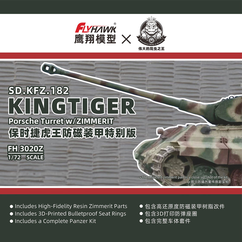 Flyhawk FH3020Z 1/72 SD.KFZ.182 King Tiger Porsche Turret w/Zimmerit Special Ver