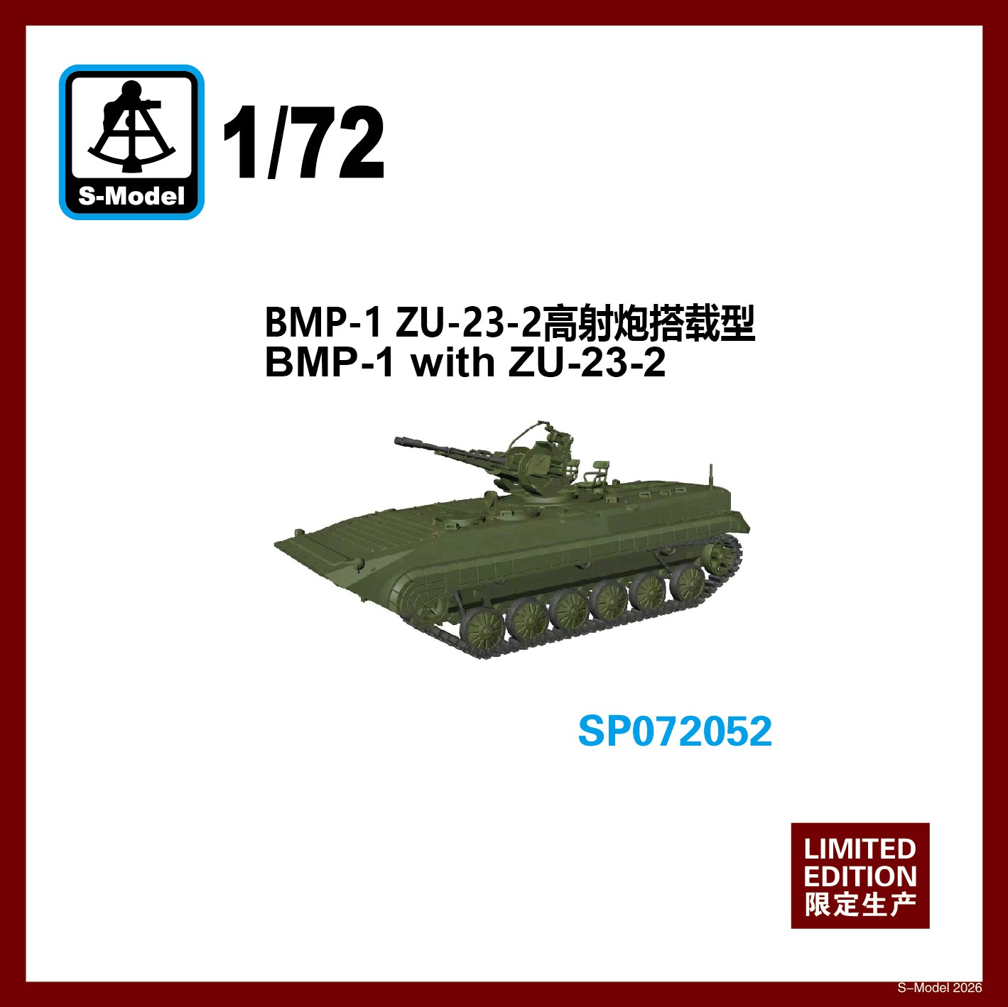 S-MODEL SP072052 1/72 BMP-1 with ZU-23-2 Assembly Model Kit