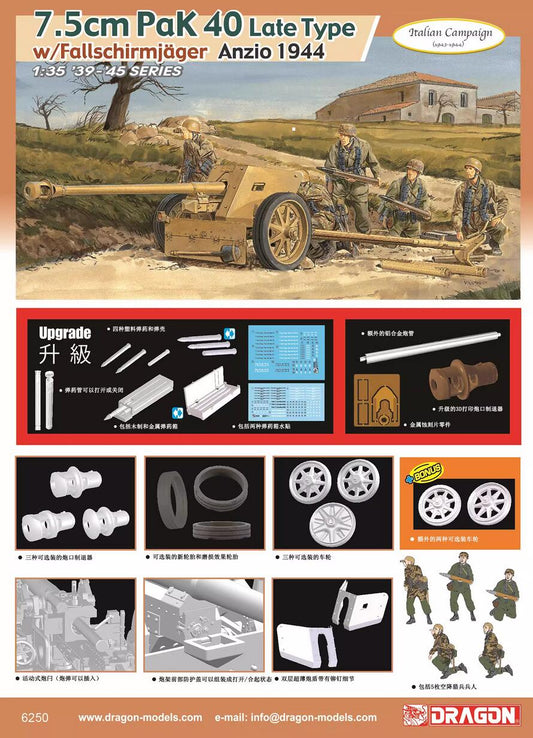 Dragon 6250 1/35 7.5cm PaK 40 Late Type w/Fallschirmj?ger Anzio 1944 Upgrade Kit