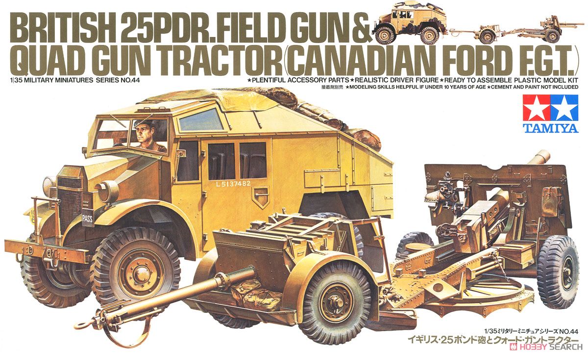 Tamiya 35044 1/35 British 25Pdr. Field Gun & Quad Gun Tractor