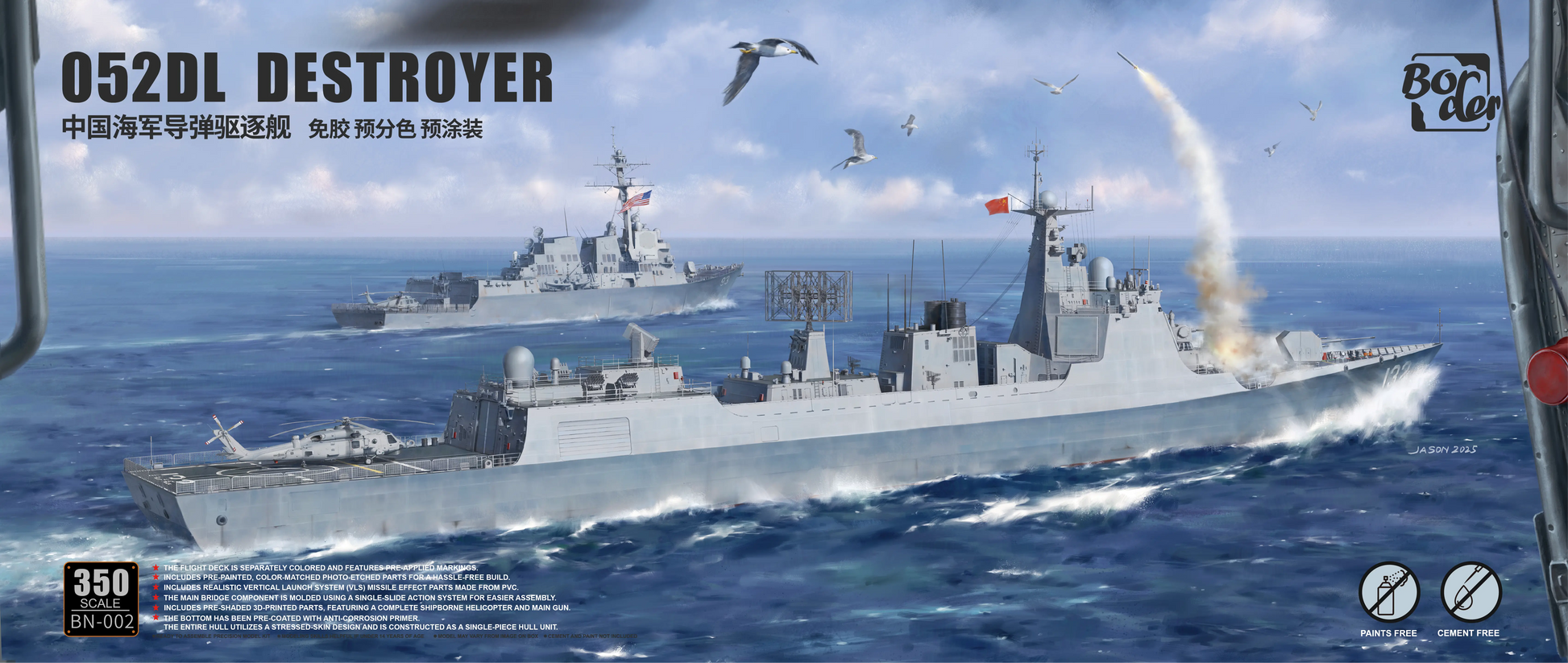 Border BN-002 1/350 China Navy Type 052DL Destroyer Assembly Model Kit-Glue-Free