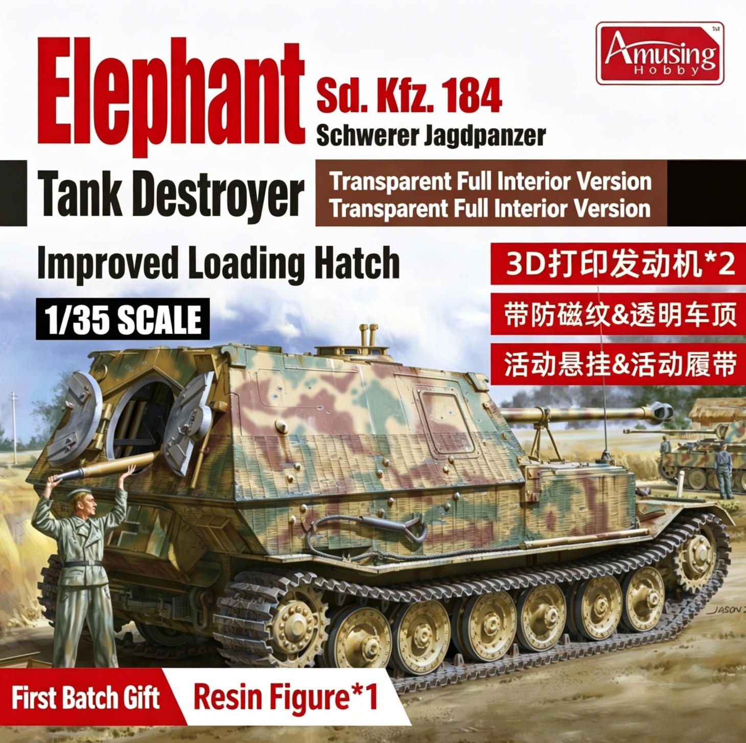 Amusing 35A057 1/35 Sd.Kfz.184 Elefant Full Interior Clear Version w/Zimmerit Presale