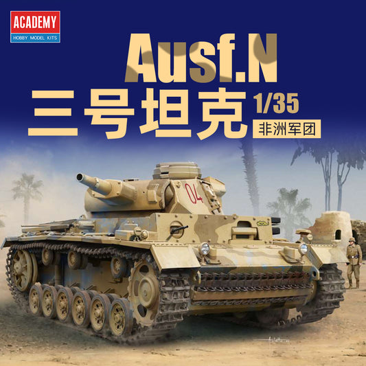ACADEMY AC13567 1/35 German Panzer lll Ausf.N "Afrika Korps" Assembled Model Kit