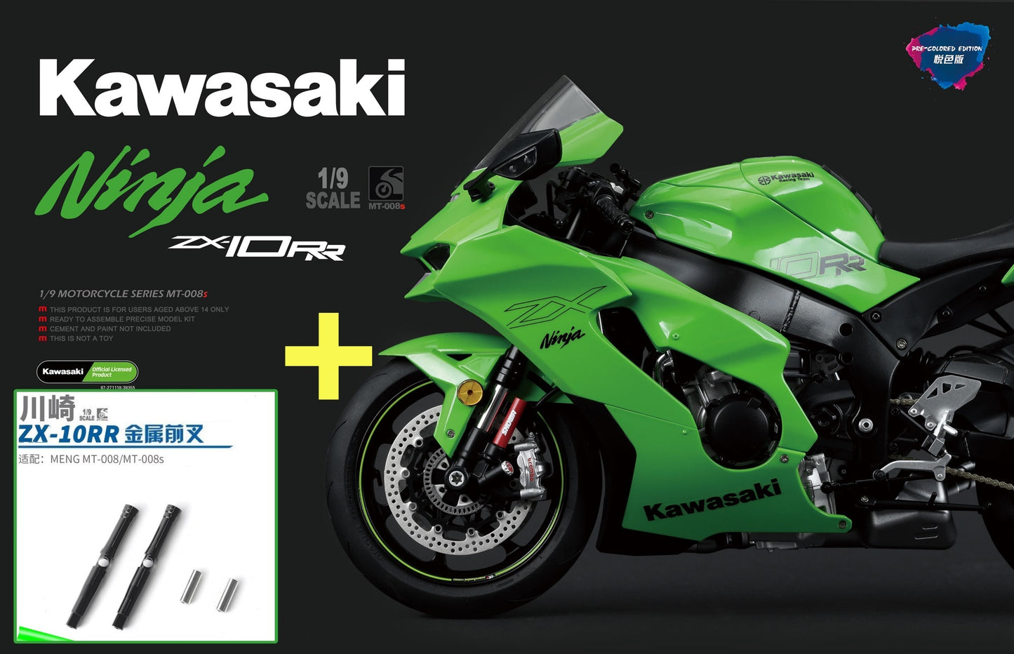 MENG MT-008S 1/9 Kawasaki NINJA ZX-10RR Motorcycle Pre-colored w/Metal Fork Part