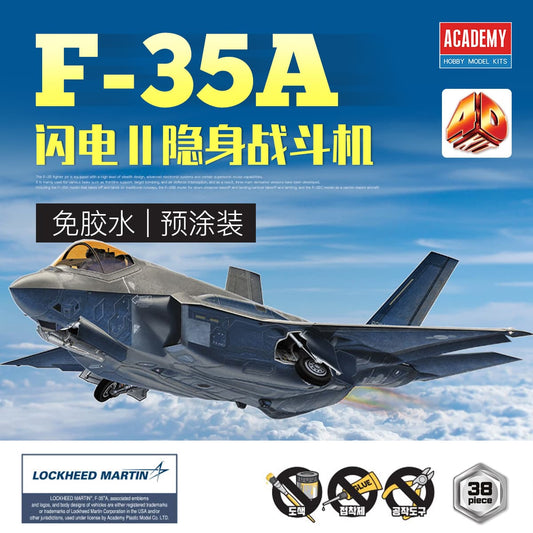 Academy AC15406  F-35A Lightning II Fighter Plane Model (4D KIT)-Model Collector
