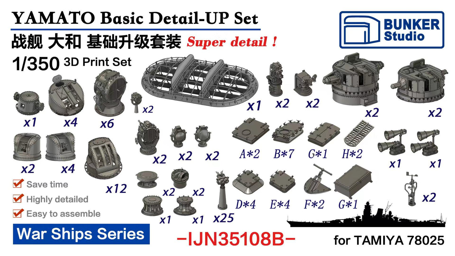 BUNKER 1/350 IJN35108B YAMATO Basic Detail-UP Set 3D Print Set For TAMIYA 78025