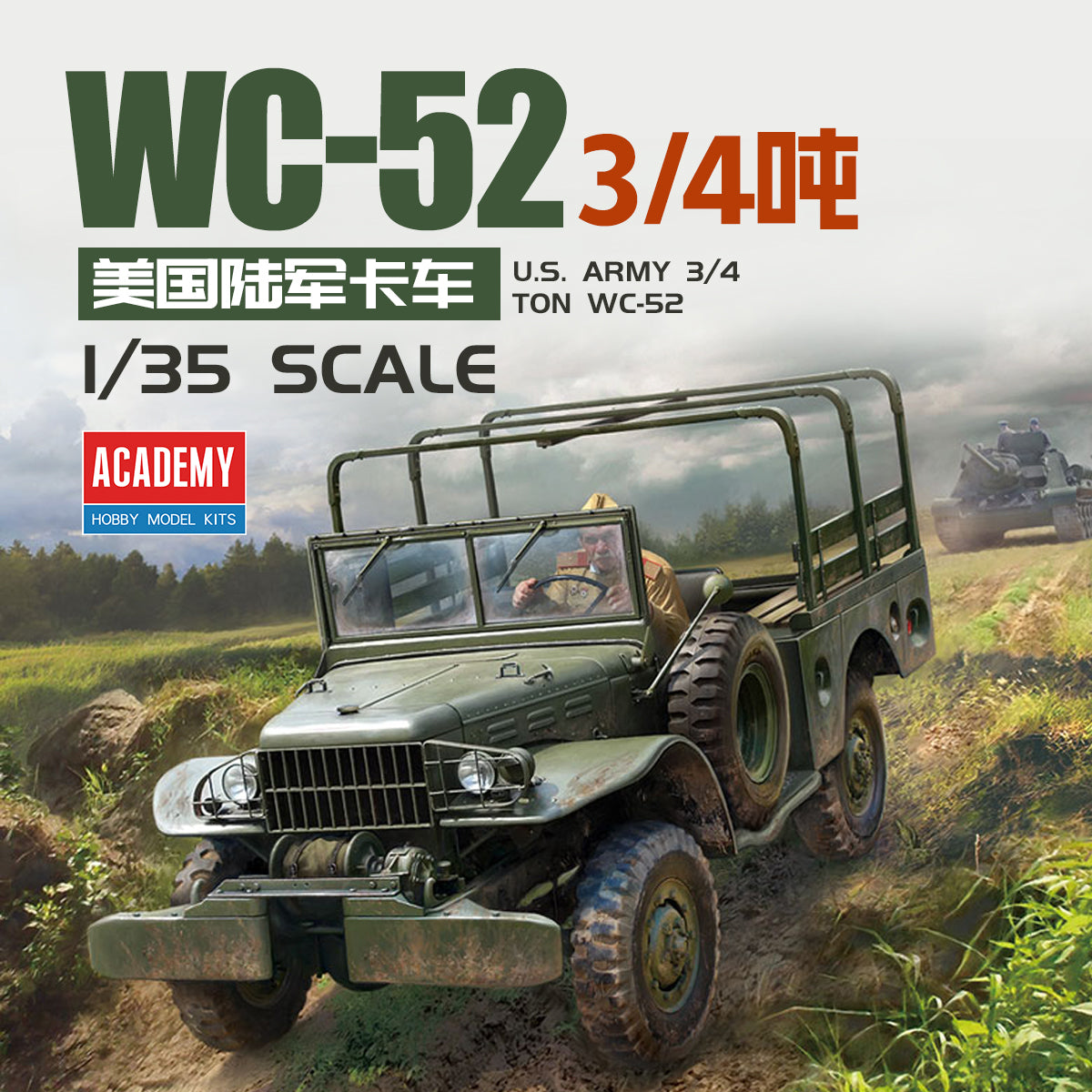ACADEMY AC13564 1/35 U.S. Army 3/4 ton WC-52 Truck Model Kit