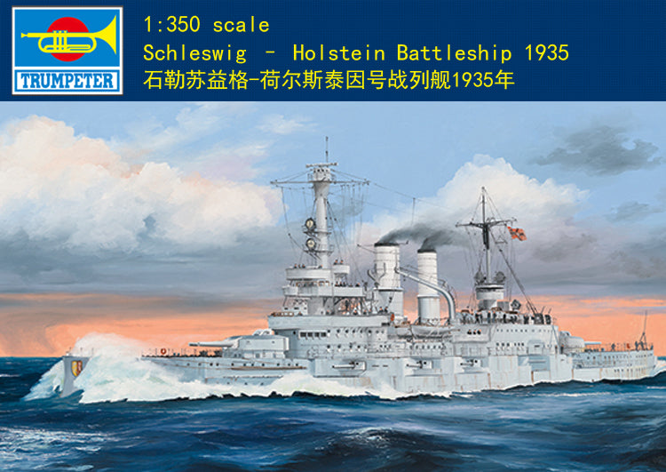 Trumpeter Models 1/350 05354 SMS Schleswig-Holstein Deutschland Class Battleship